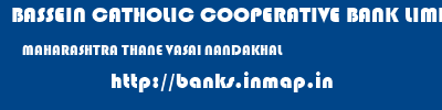 BASSEIN CATHOLIC COOPERATIVE BANK LIMITED  MAHARASHTRA THANE VASAI NANDAKHAL  banks information 